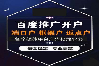 百度推广案例分享：实战经验