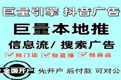 百度SEO与广告结合的多元化推广策略——多行业成功案例